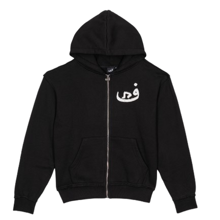 Zip Hoodie 808 - Noir