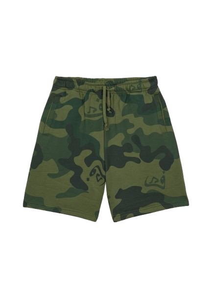 Short Camo - Vert