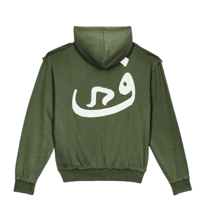 Zip Hoodie 808 - Kaki Vert