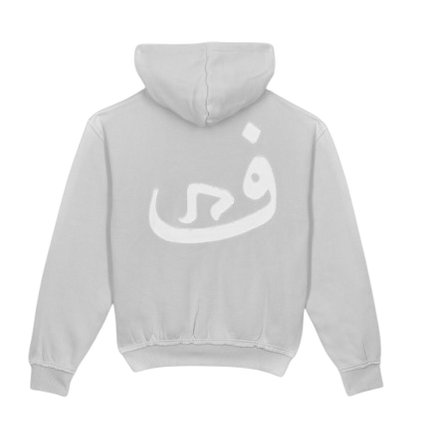 Zip Hoodie 808 - Gris