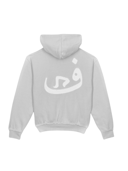 Zip Hoodie 808 - Gris