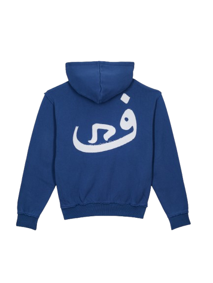 Zip Hoodie 808 - Bleu
