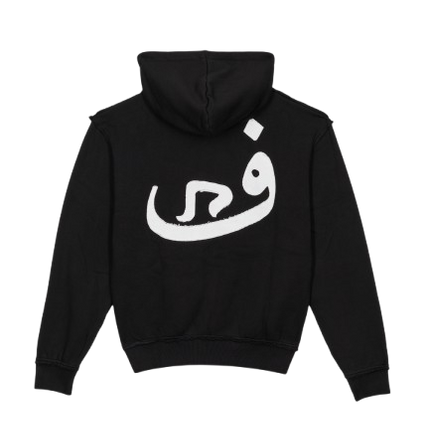 Zip Hoodie 808 - Noir