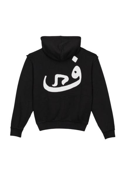 Zip Hoodie 808 - Noir